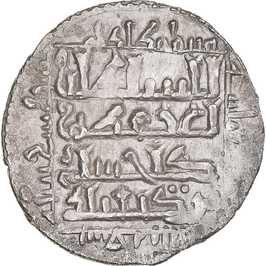 kovanec,
Seldžuki iz Ruma,
Ghiyath al-Din Kay Khusraw II