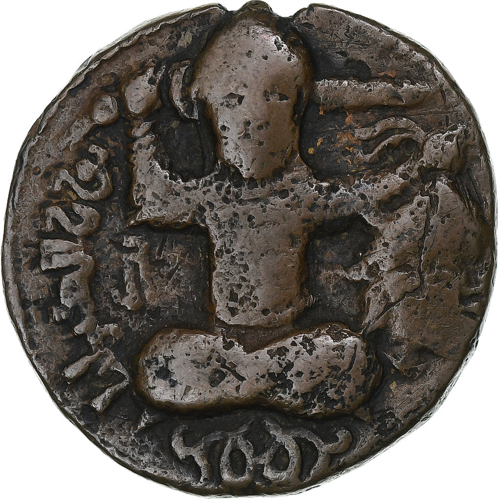 Artuqidi,
Husam al-Din Yuluq Arslan,
Dirham