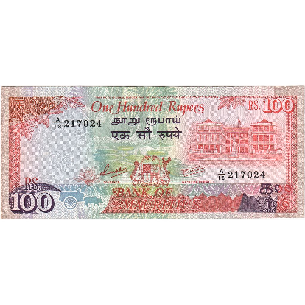 Mauritius,
100 rupij,
AU (55-58)