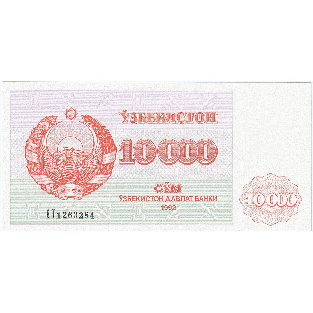 Uzbekistan,
10,
000 vsota