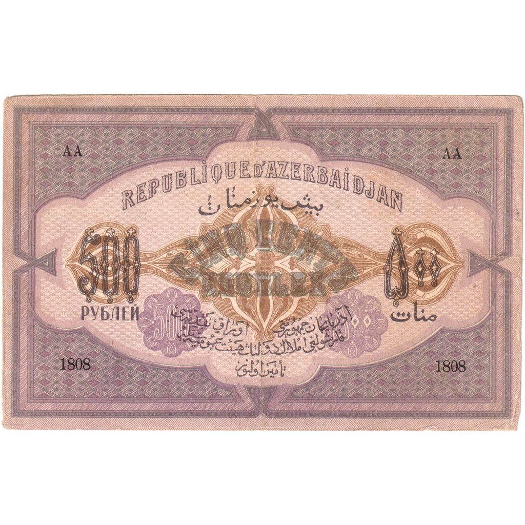 Azerbajdžan,
500 rubljev,
KM:7