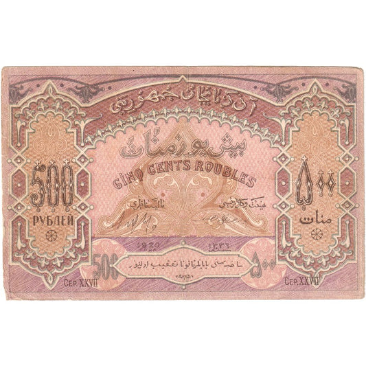 Azerbajdžan,
500 rubljev,
KM:7