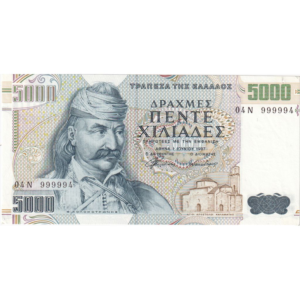 Grčija,
5000 drahm,
1997-06-01
