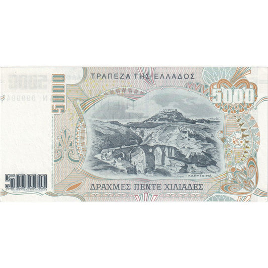 Grčija,
5000 drahm,
1997-06-01