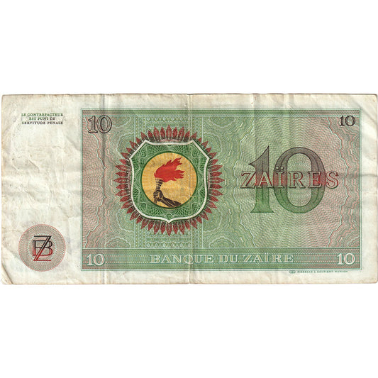 Zair,
10 Zair,
1979