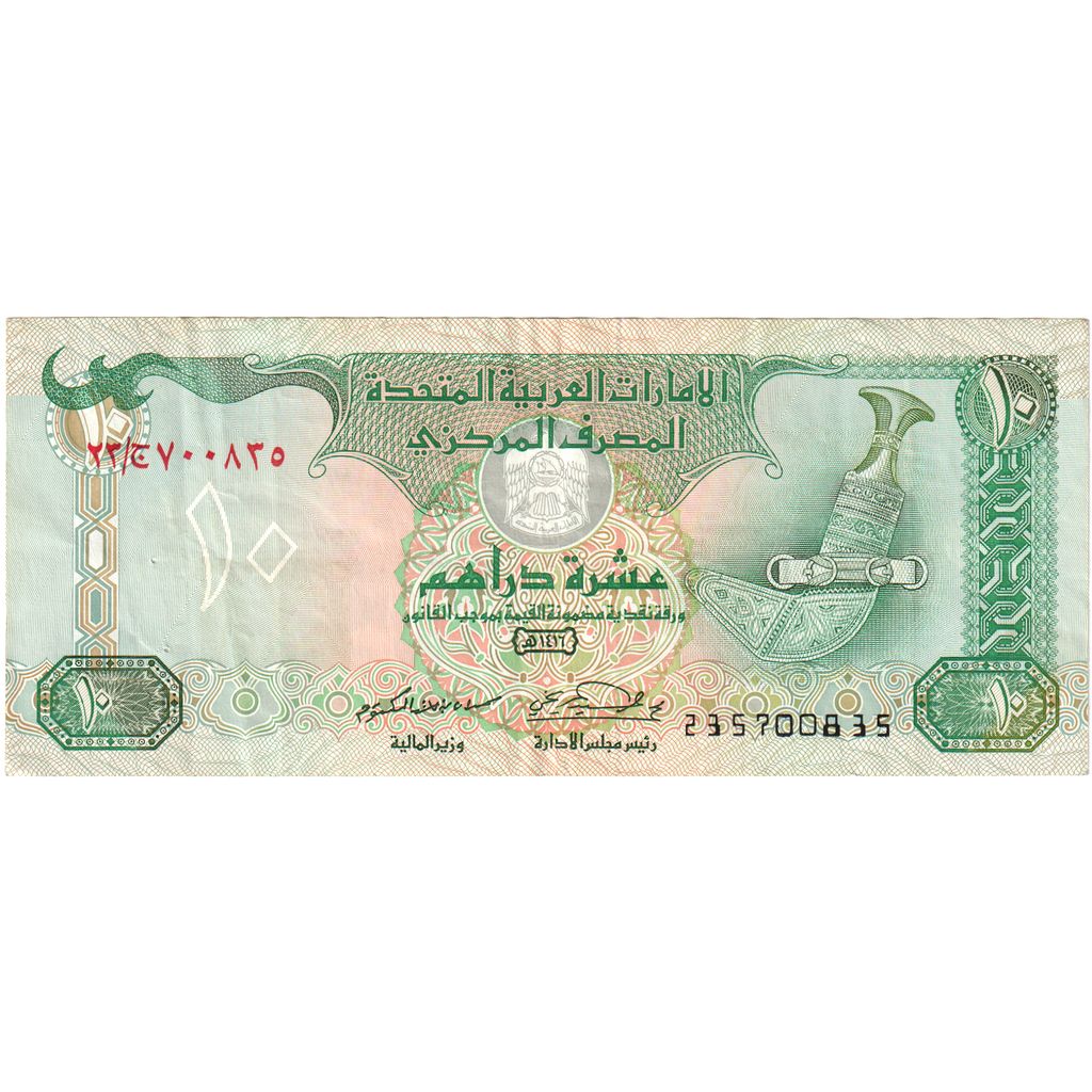 Združeni arabski emirati,
10 dirhamov,
AU (50-53)