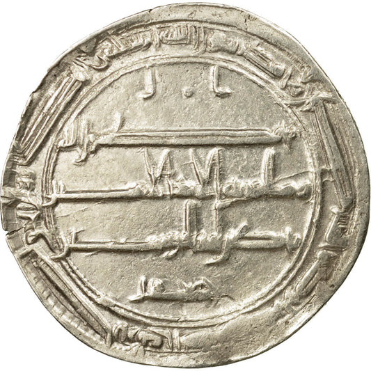 kovanec,
Abasidski kalifat,
al-Rašid