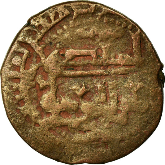 kovanec,
Zangidi,
al-Malik al-Salih Isma'il