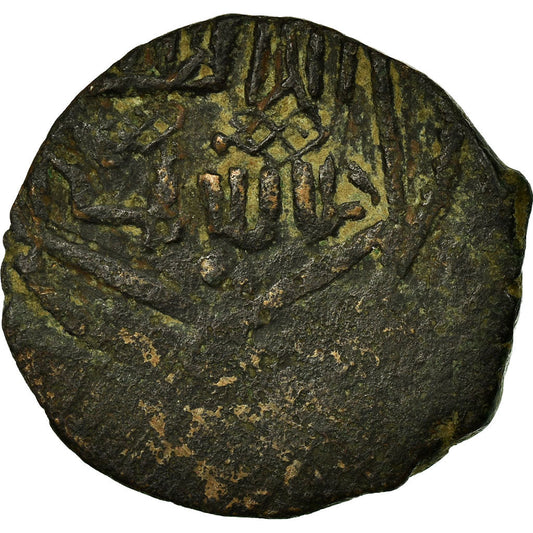 kovanec,
Ajubidi,
al-Salih Najm