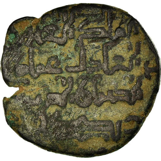 kovanec,
Zangidi,
Imad al-Din Zangi