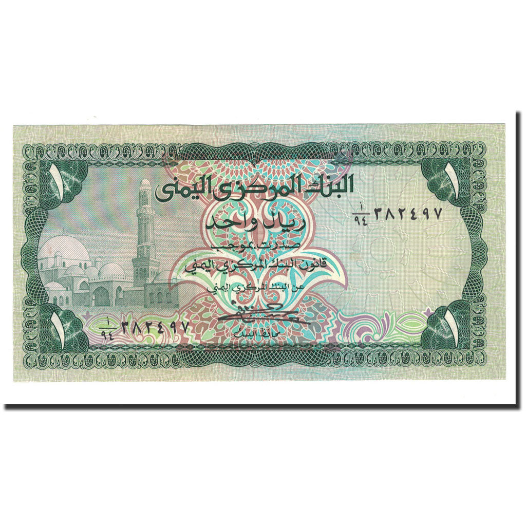 bankovec,
Arabska republika Jemen,
1 rial
