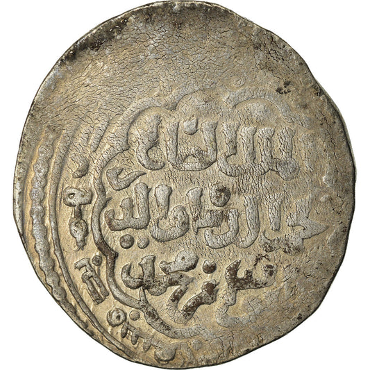 kovanec,
Ajubidi,
al-Salih Najm al-Din