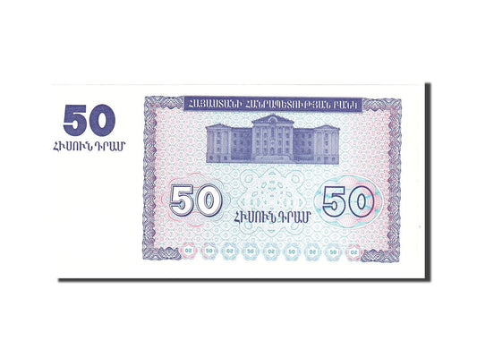 bankovec, 
  
  Armenija, 
  
  50 Dram