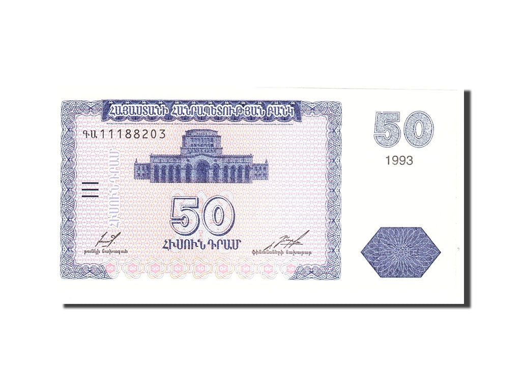 bankovec, 
  
  Armenija, 
  
  50 Dram