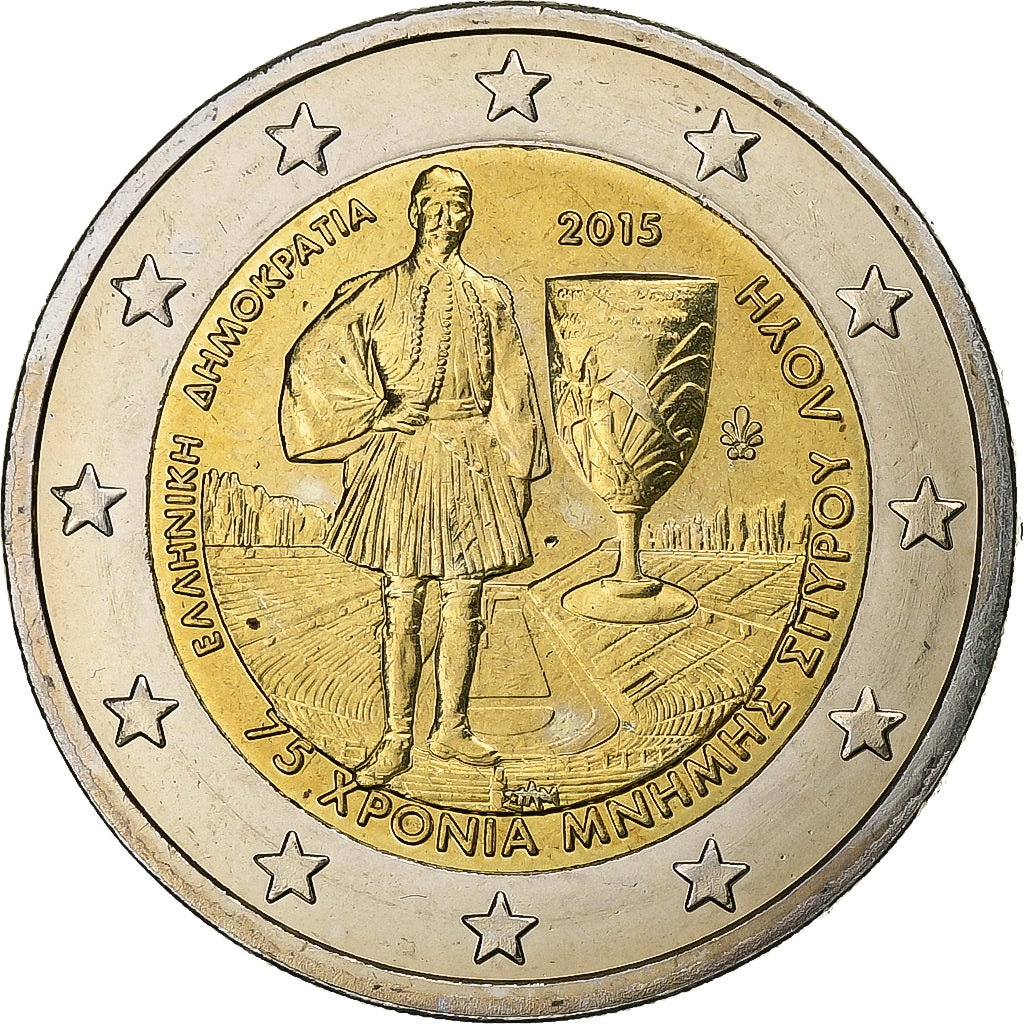 Grčija, 
  
  2 evra, 
  
  2015