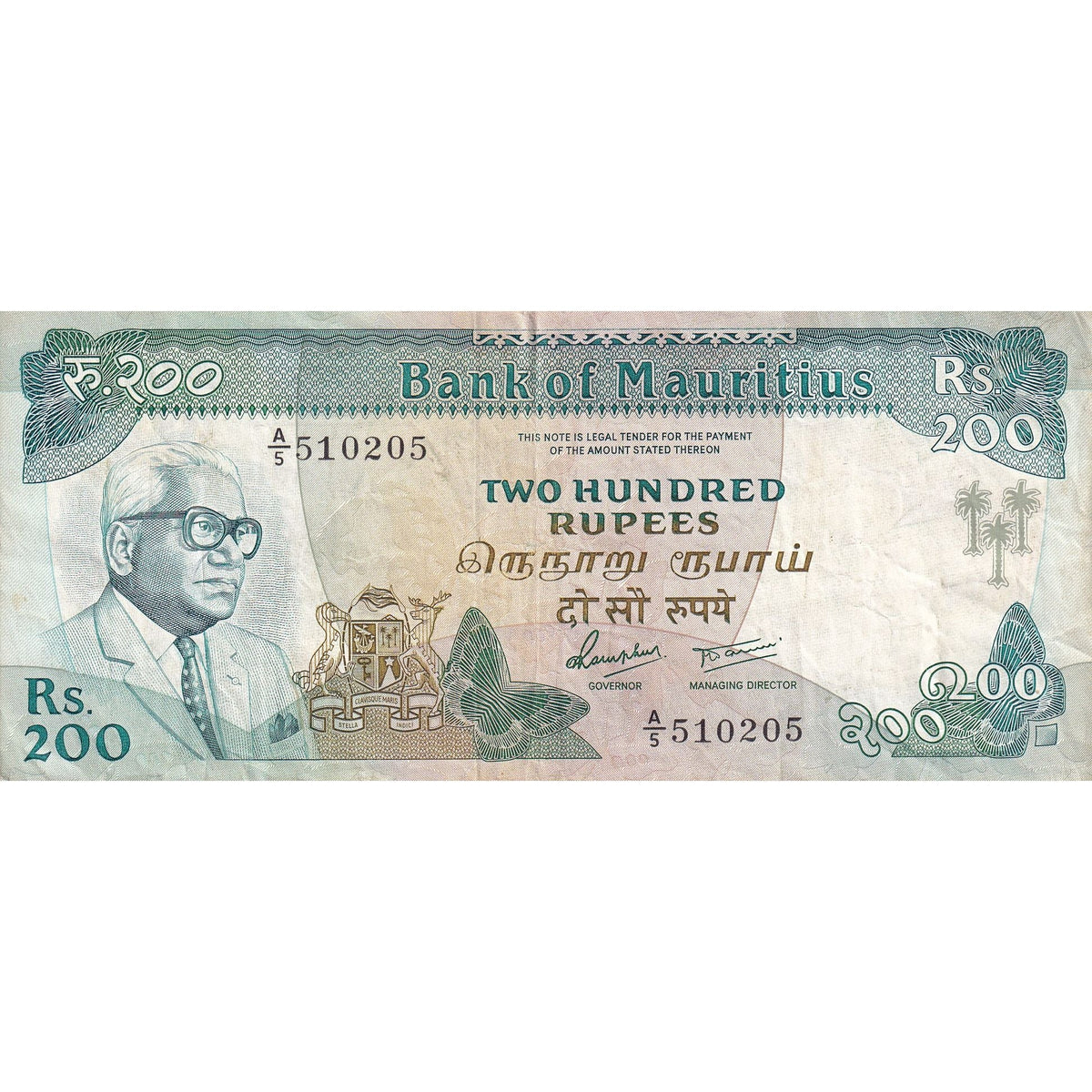 bankovec, 
  
  Mauritius, 
  
  200 rupij