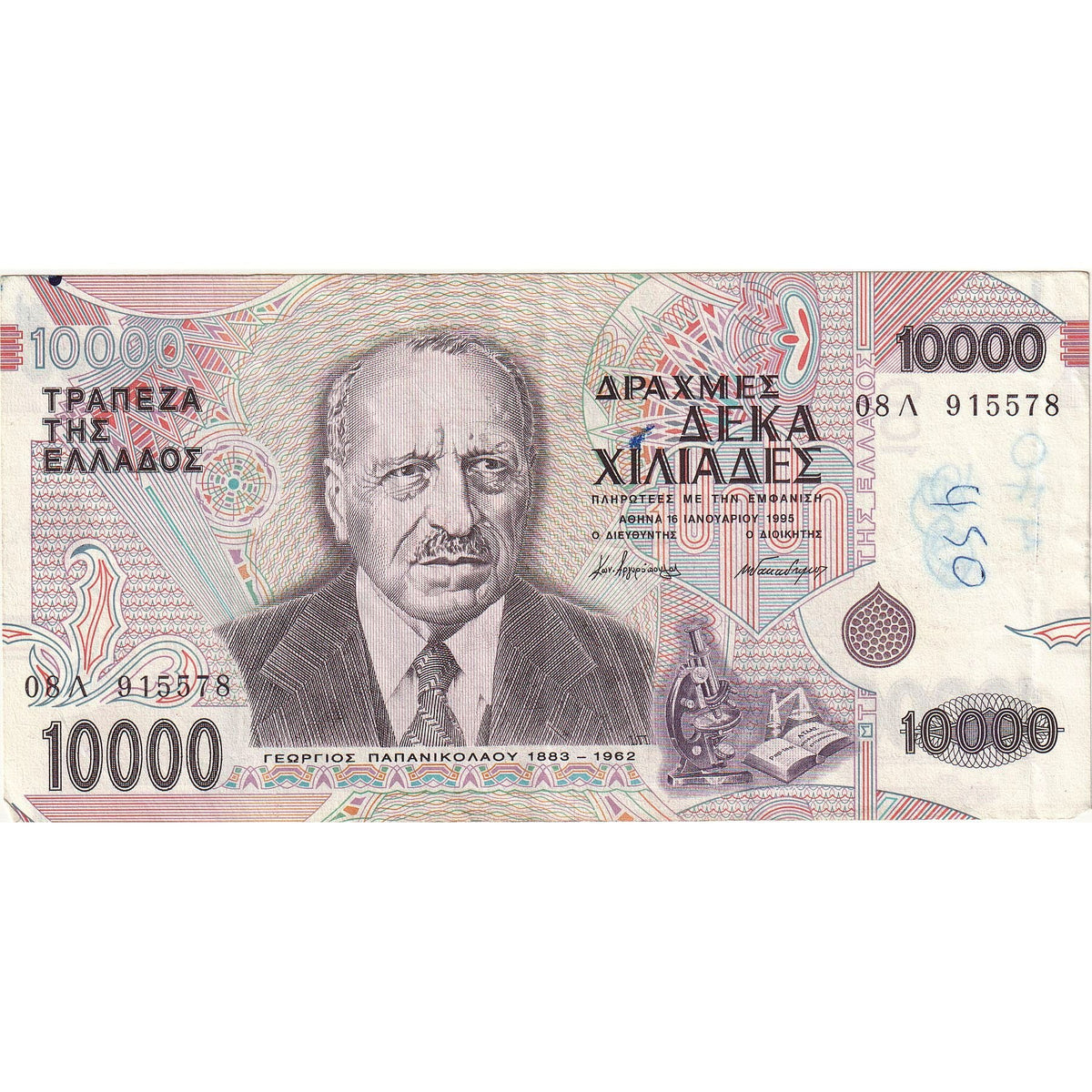 bankovec, 
  
  Grčija, 
  
  10
