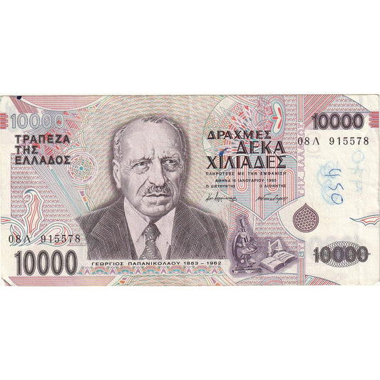 bankovec, 
  
  Grčija, 
  
  10