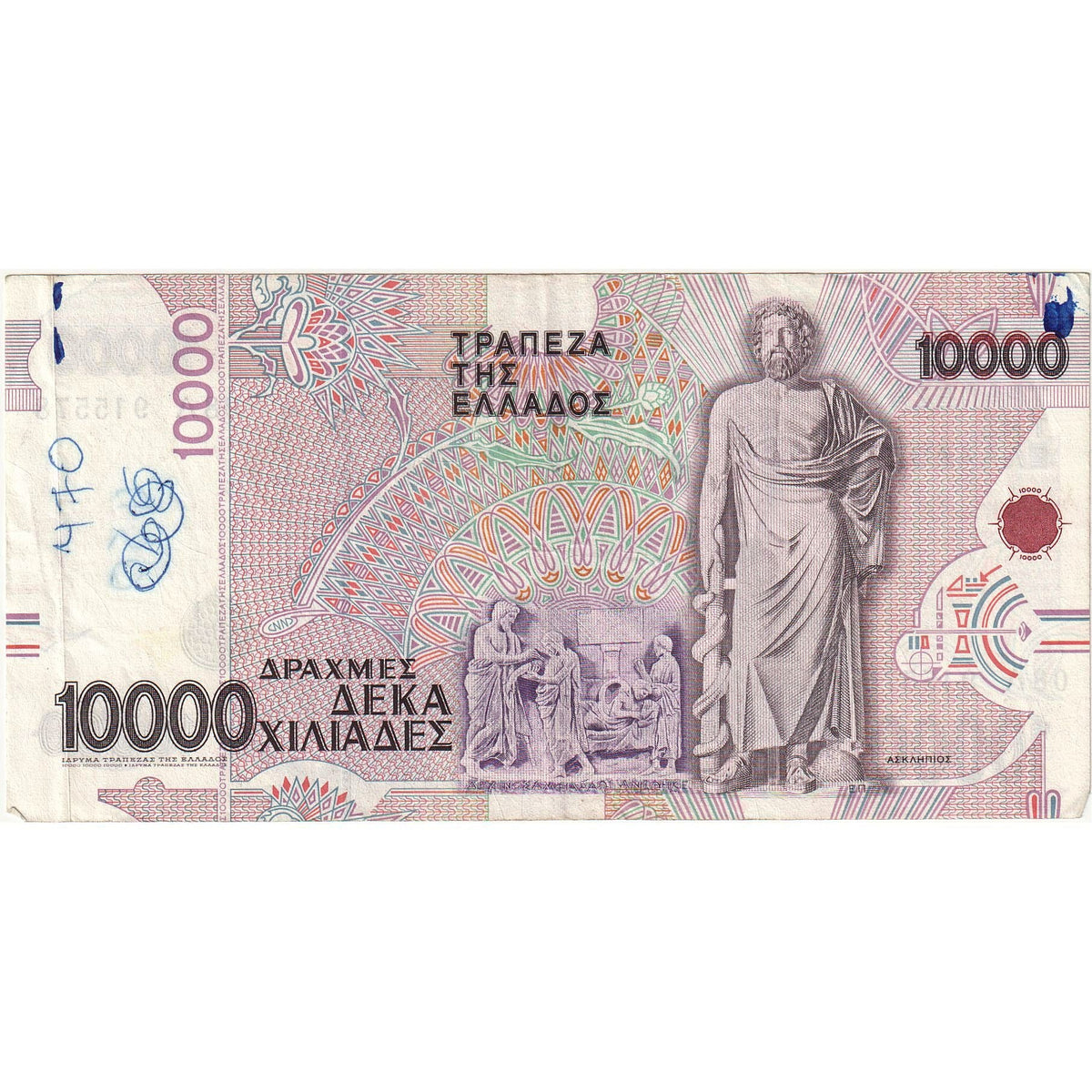 bankovec, 
  
  Grčija, 
  
  10