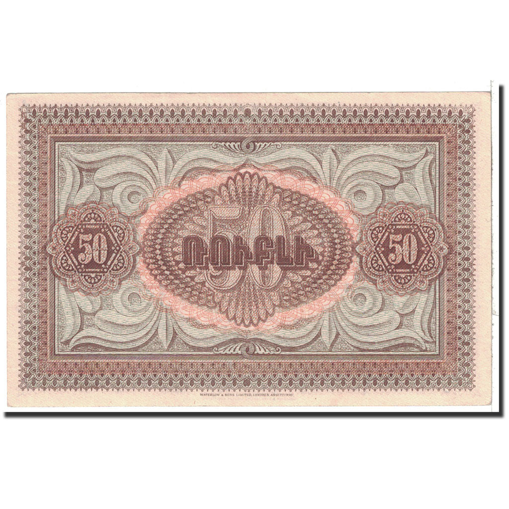 bankovec, 
  
  Armenija, 
  
  50 rubljev