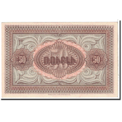 bankovec, 
  
  Armenija, 
  
  50 rubljev