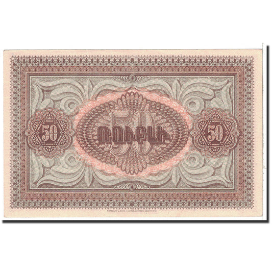 bankovec, 
  
  Armenija, 
  
  50 rubljev