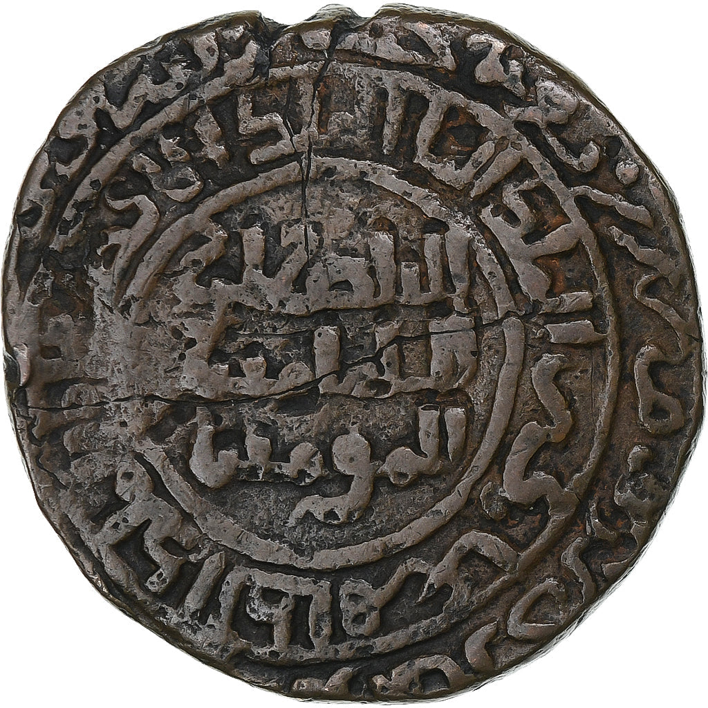 Artuqidi, 
  
  Husam al-Din Yuluq Arslan, 
  
  Dirham