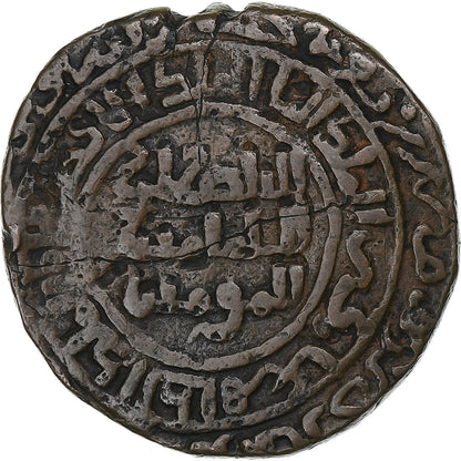 Artuqidi, 
  
  Husam al-Din Yuluq Arslan, 
  
  Dirham