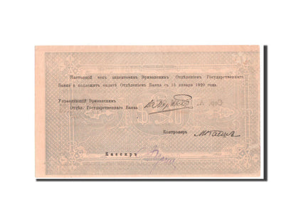 bankovec, 
  
  Armenija, 
  
  500 rubljev
