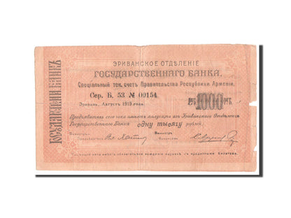 bankovec, 
  
  Armenija, 
  
  1000 rubljev