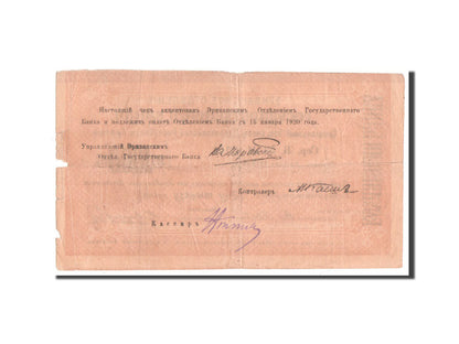 bankovec, 
  
  Armenija, 
  
  1000 rubljev