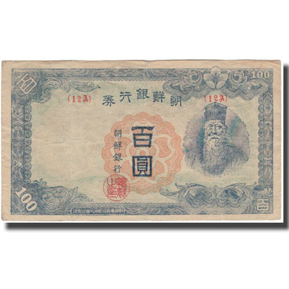 bankovec, 
  
  Koreja, 
  
  100 jenov = 100 vonov
