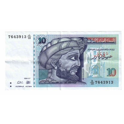 bankovec, 
  
  Tunizija, 
  
  10 dinarjev