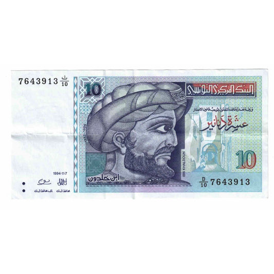 bankovec, 
  
  Tunizija, 
  
  10 dinarjev