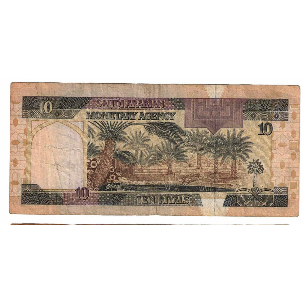 bankovec, 
  
  Savdska Arabija, 
  
  10 rialov