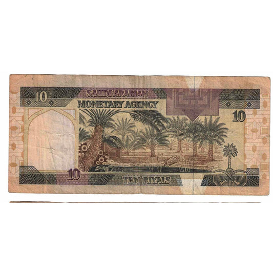 bankovec, 
  
  Savdska Arabija, 
  
  10 rialov