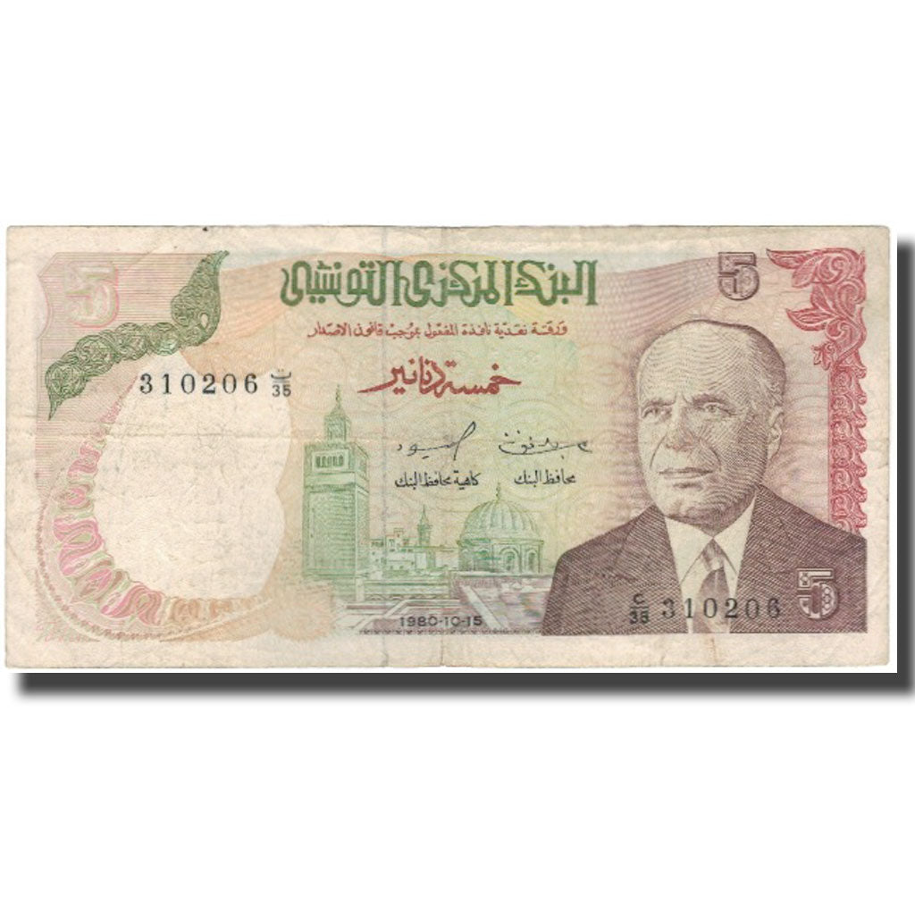 bankovec, 
  
  Tunizija, 
  
  5 dinarjev