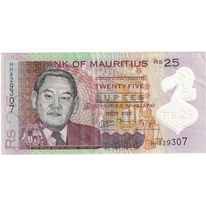 Mavretanija, 
  
  25 rupij, 
  
  2013