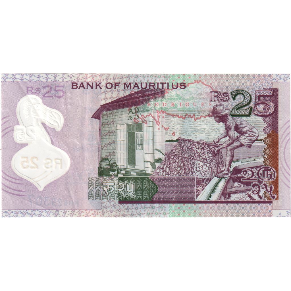 Mavretanija, 
  
  25 rupij, 
  
  2013