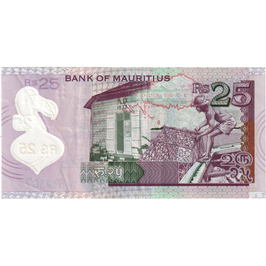Mavretanija, 
  
  25 rupij, 
  
  2013