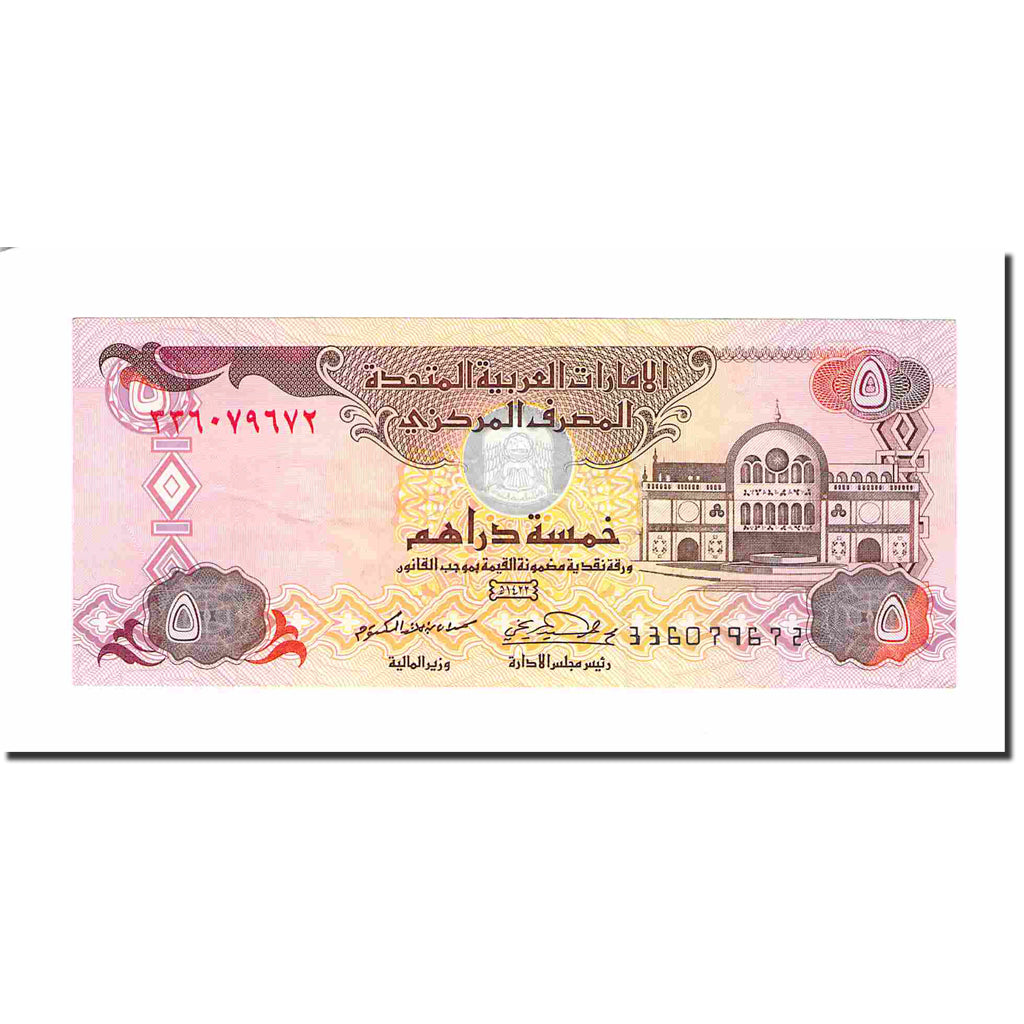 bankovec, 
  
  Združeni arabski emirati, 
  
  5 dirhamov