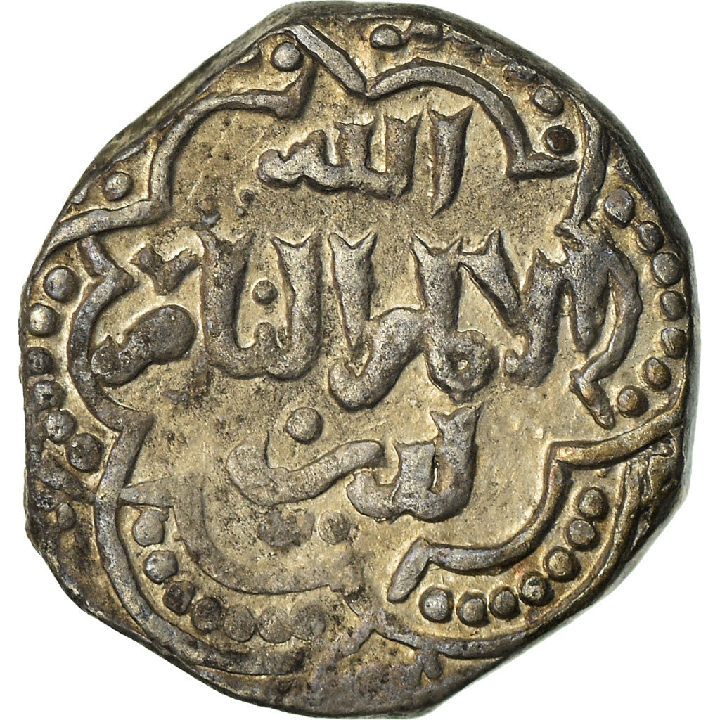 kovanec, 
  
  Ajubidi, 
  
  al-'Adil