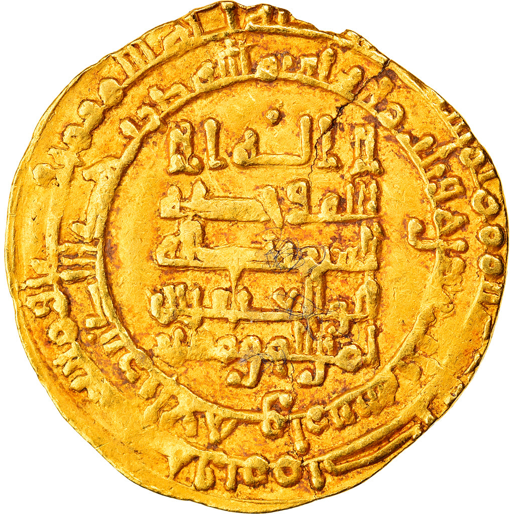 kovanec, 
  
  Abasidski kalifat, 
  
  al-Muktadir
