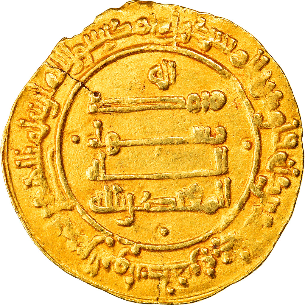 kovanec, 
  
  Abasidski kalifat, 
  
  al-Muktadir